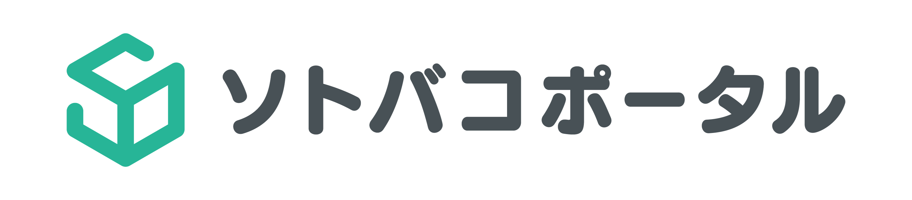 ソトバコポータル